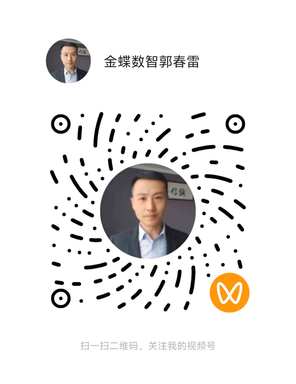 QR Code